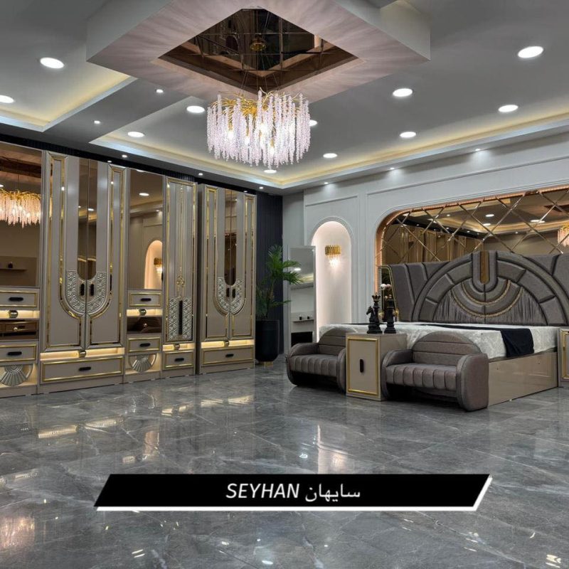 موديل { سايهان } 11 قطعة