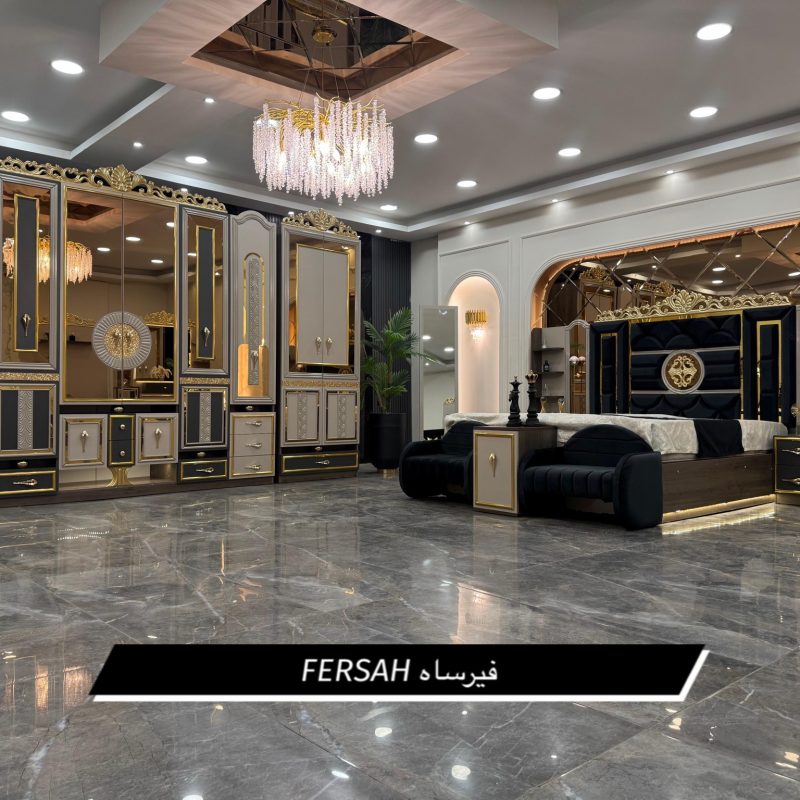 موديل { فيرساه } 11 قطعة