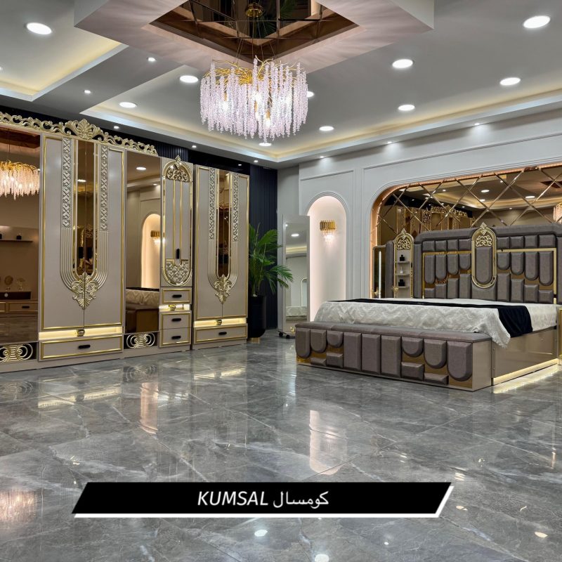 موديل { كومسال } 11 قطعة